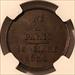 France 1856-Dated Bronze Medal Napoleon Eugene Bonaparte - Borrel MS63 BN NGC