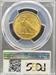 1907 NM $10 Indian MS64 PCGS
