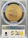 1914-D $20 St Gaudens MS64+ PCGS