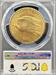 1914-S $20 St Gaudens MS64+ PCGS