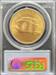 1908 NM $20 St Gaudens MS66 PCGS