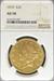 1870 $20 Liberty AU58 NGC