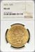 1876 $20 Liberty MS60 NGC