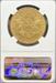 1870-S $20 Liberty AU58 NGC CAC