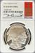 2001 S$1 Buffalo PF70UCAM NGC
