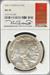 2001-D S$1 Buffalo MS70 NGC