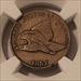 1857 Flying Eagle Cent Type of 1856 FS-401b VF25 NGC