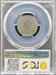 1867 W/Rays Shield Nickel PR64+ PCGS CAC
