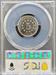 1874 Shield Nickel PR67+CAM PCGS CAC