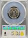 1878 Shield Nickel PR67+CAM PCGS