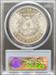 1889-S Morgan Dollar MS63 PCGS