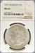 1921 Morgan Dollar MS63 NGC