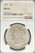 1897 Morgan Dollar MS63 NGC