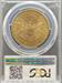 1875-S $20 Liberty AU50 PCGS