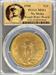 1908 NM $20 St Gaudens MS63 PCGS