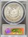 1890-CC Morgan Dollar MS63 PCGS