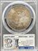 1884-O Morgan Dollar MS65 PCGS Toned