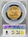 1932 $10 Indian MS64+ PCGS CAC