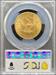 1881 $10 Liberty MS62 PCGS
