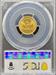 1905 $2.5 Liberty MS64 PCGS