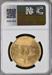 1920-S $20 St Gaudens MS62+ NGC CAC