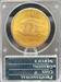 1924 $20 St Gaudens MS62 PCGS Rattler