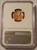 1952 Lincoln Memorial Cent Proof PF67+ RED NGC