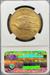 1927 $20 St Gaudens MS65 NGC