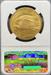 1924 $20 St Gaudens MS65 NGC