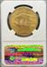 1924 $20 St Gaudens MS64 NGC