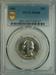 1968 Washington Quarter MS68 PCGS