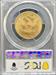 1892 $10 Liberty MS62 PCGS