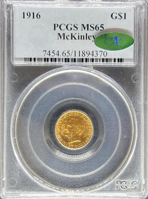 1916 G$1 McKinley MS65 PCGS CAC