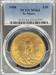 1908 NM $20 St Gaudens MS64 PCGS