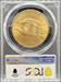 1908 NM $20 St Gaudens MS64 PCGS