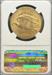 1922 $20 St Gaudens MS61 NGC