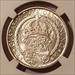 Sweden Gustaf V 1921 W Silver 2 Kronor Political Liberty 400th Anniversary MS65 NGC