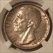 Italy Vittorio Emanuele III 1926 R Silver 10 Lire AU50 NGC