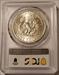 1972 S Eisenhower Silver Dollar MS68 PCGS