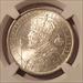 Sweden Oscar II Silver Jubilee 1897 EB 2 Kronor MS64 NGC