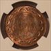 Canada George V 1913 Large Cent MS64 BN NGC