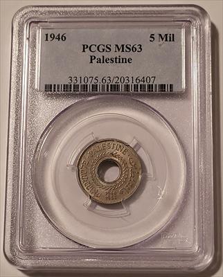 British Palestine 1946 5 Mil MS63 PCGS