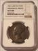 Great Britain Victoria 1853 Penny Ornamental Trident AU55 BN NGC