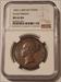 Great Britain Victoria 1855 Penny Plain Trident MS62 BN NGC
