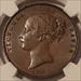 Great Britain Victoria 1855 Penny Plain Trident MS62 BN NGC