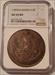 Russia Catherine II The Great 1789 EM 5 Kopeks AU55 BN NGC
