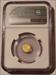 Egyptian King Tut Undated Gold Token 1/200 oz US Private Issue MS70 NGC