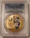 2008 USA Beijing Olympic Gilt AE Medal Colorized Proof PR70 DCAM PCGS