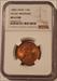 India - British - Victoria 1880 C 1/4 Anna Incuse Mint Mark MS63 RB NGC