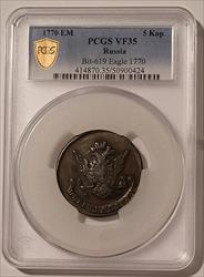 Russia Catherine II The Great 1770 EM 5 Kopeks VF35 PCGS GSH